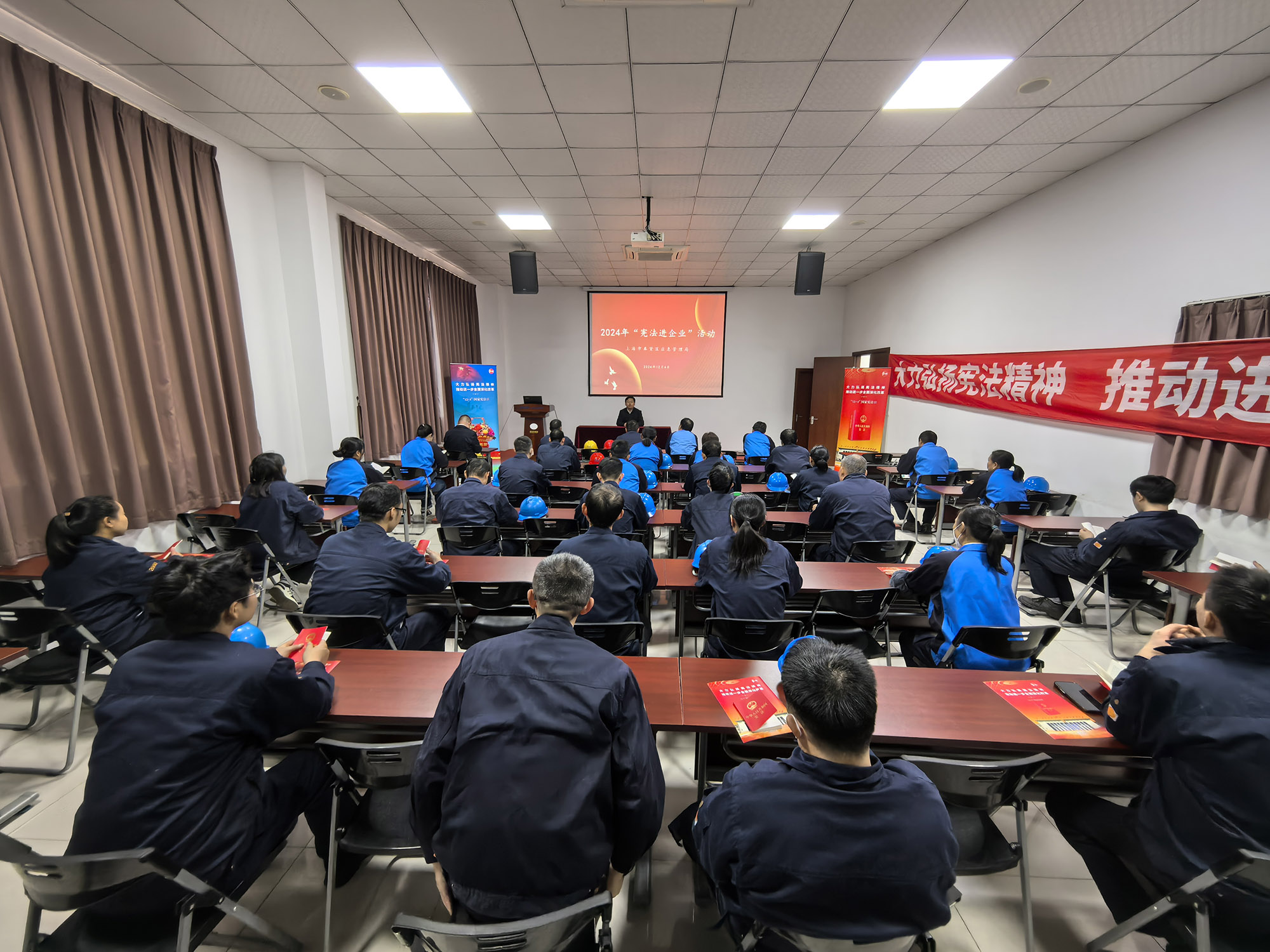 上海朋泰組織憲法學習活動